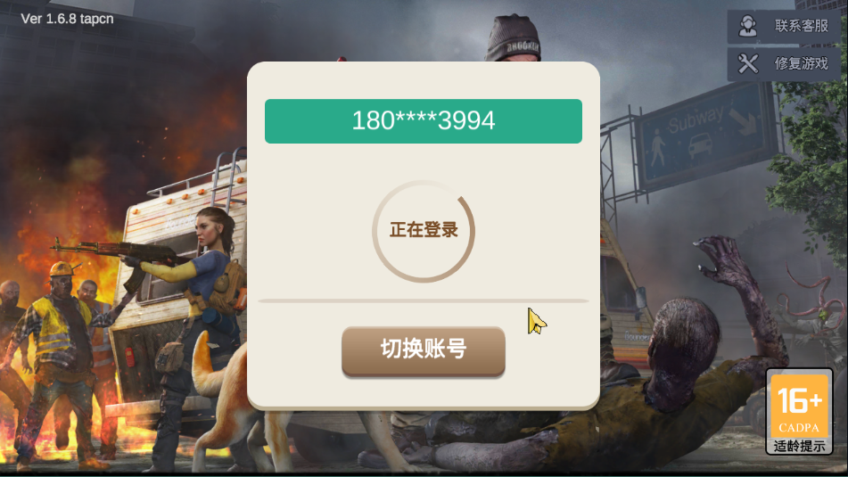 僵尸前线3d下载最新版本安装