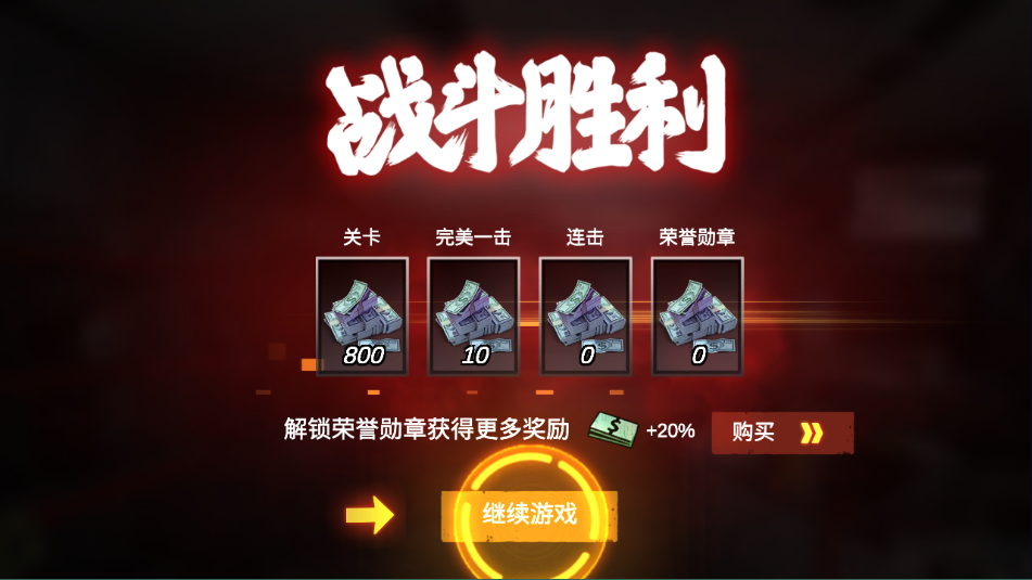 僵尸前线3d下载最新版本安装