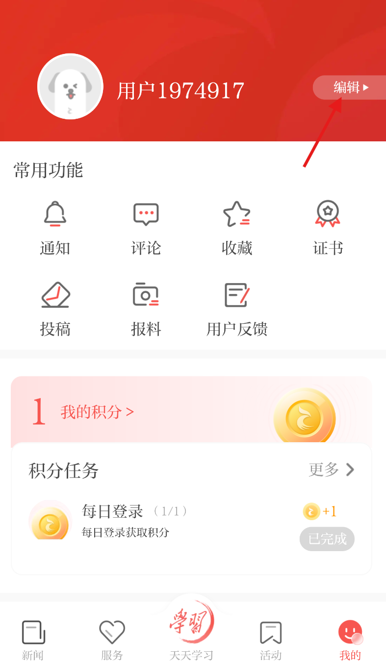 云浮通