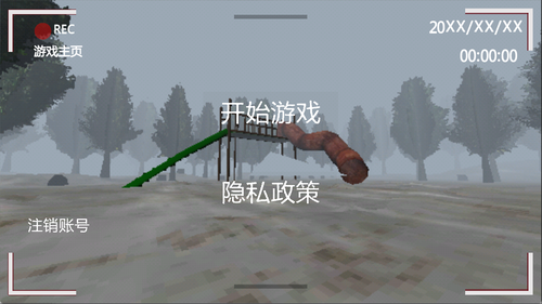 恐怖滑梯10