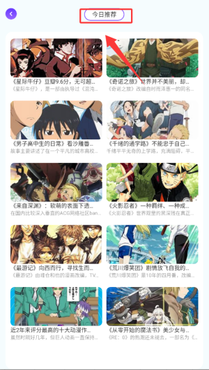 喵上漫画安卓最新版
