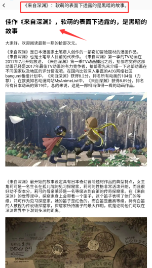 喵上漫画安卓最新版