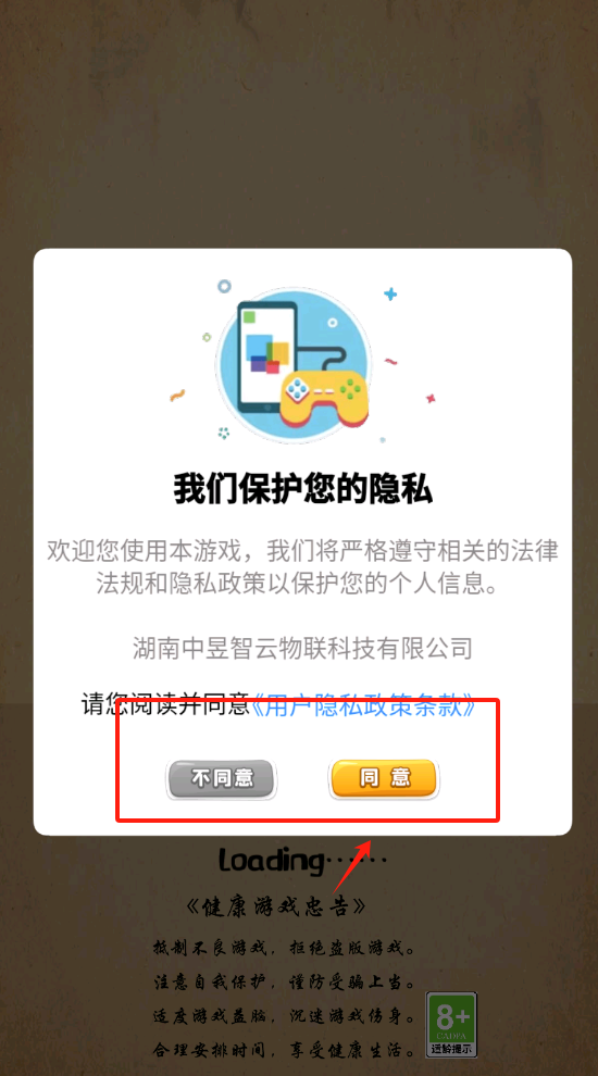 不一样的我
