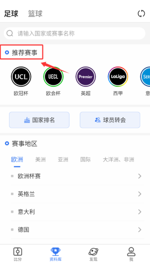 7M即时比分最新版