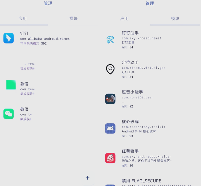 虚空框架官方版下载最新版本