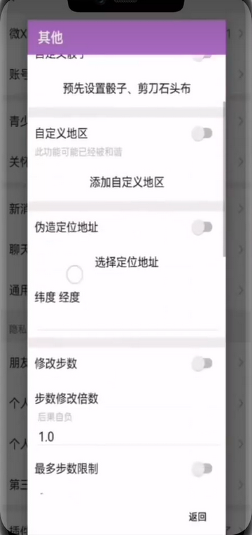 虚空框架官方版下载最新版本