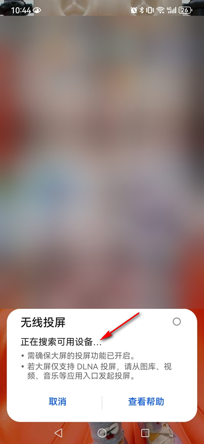 儿歌点点纯净版免广告
