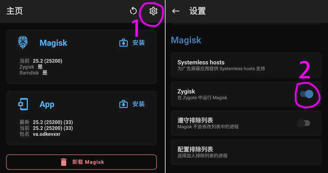 lsp检测模块工具手机版
