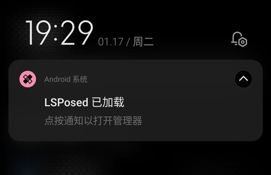 lsp检测模块工具手机版