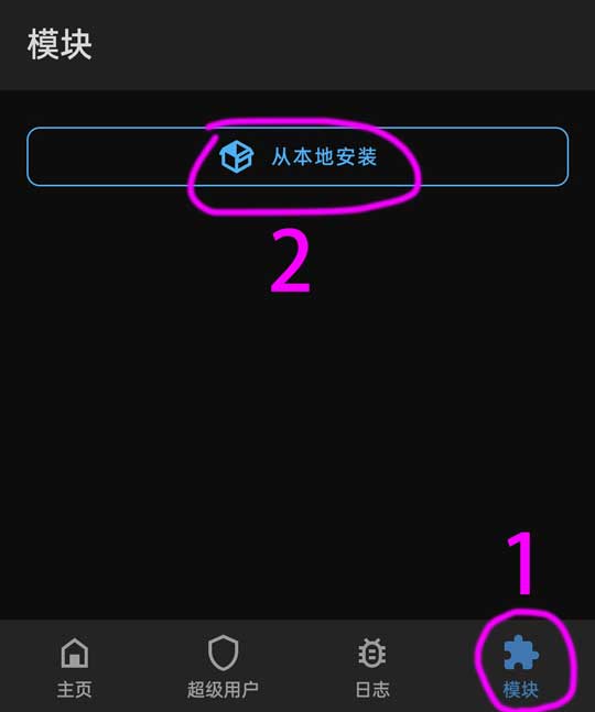 lsp检测模块工具手机版