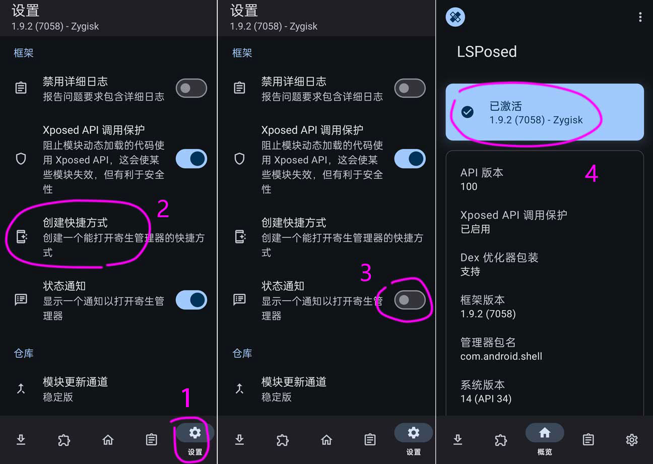lsp检测模块工具手机版