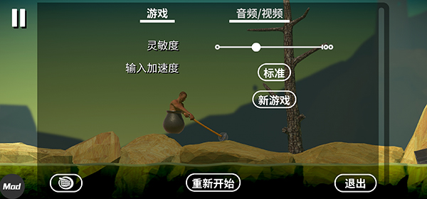 掘地求升2.0攀岩游戏免广告版