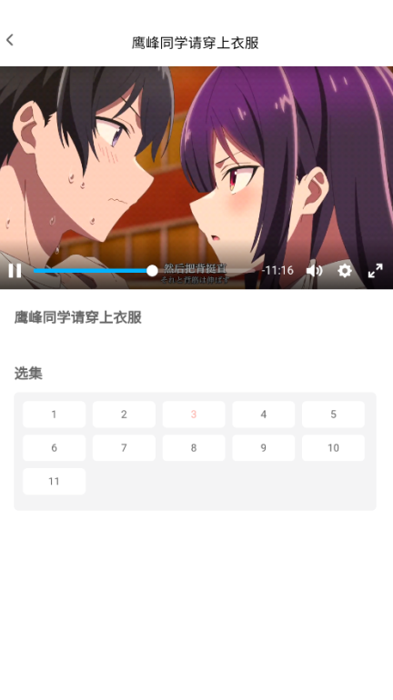 宅此方app正版安卓版