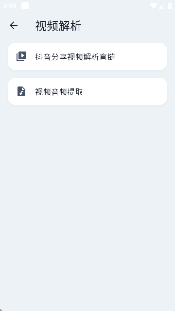 ClrvAI百巧阁工具箱APP