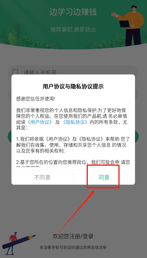 新手副业大全