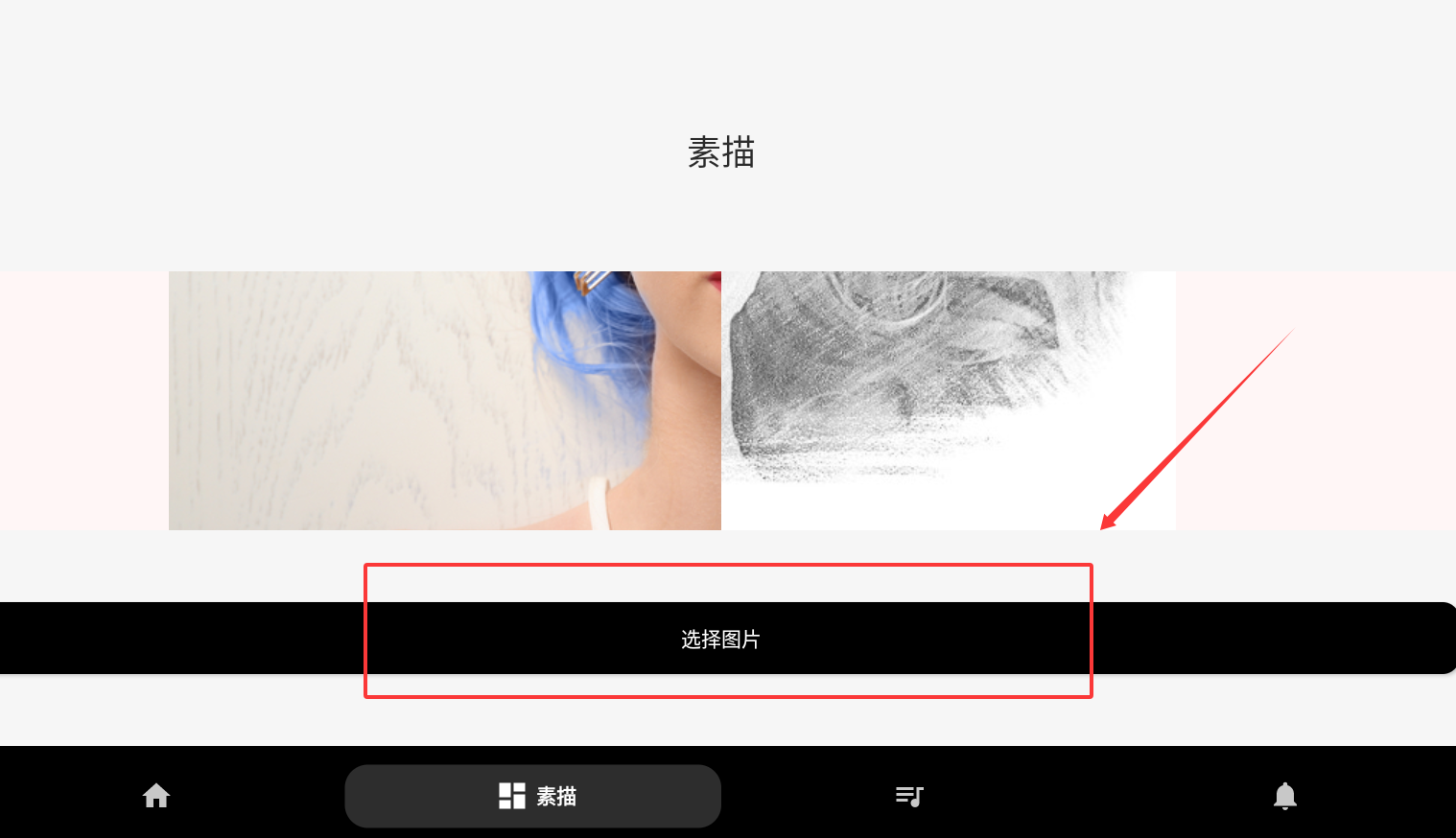 素描相机铅笔画