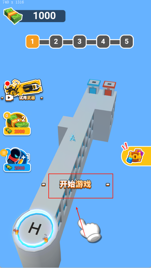 都市警察模拟器