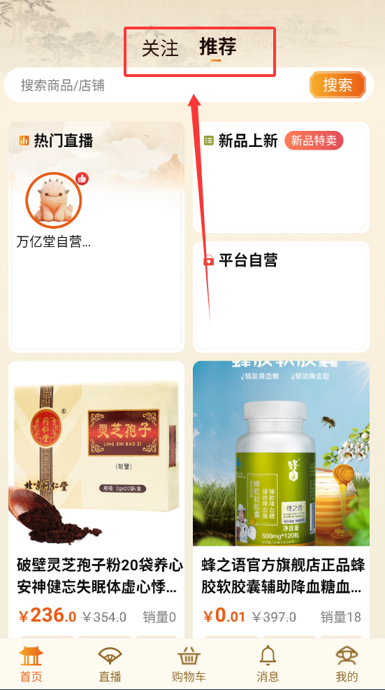 万亿堂