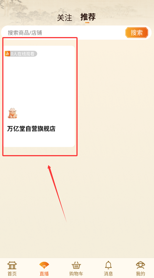 万亿堂