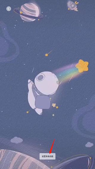 tasker充电提示音app2025最新版本