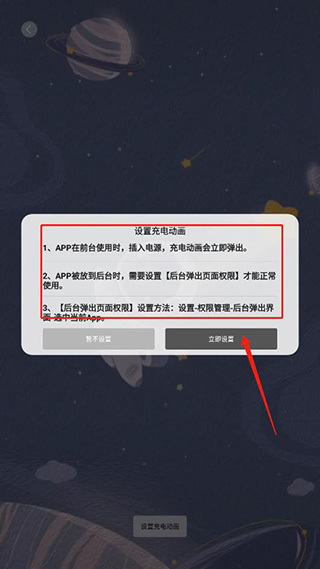 tasker充电提示音app2025最新版本