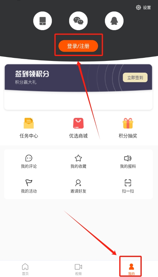 云达州（改名达州发布）