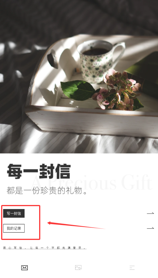 回音鸟