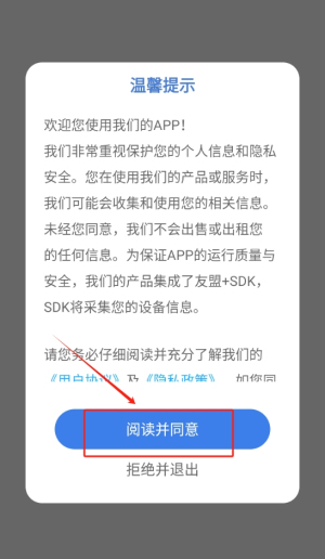 语言乐学