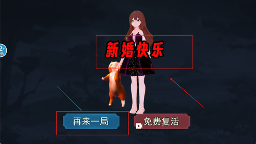 碰到就结婚吧