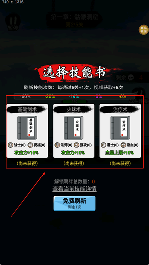 小小冲锋骑士