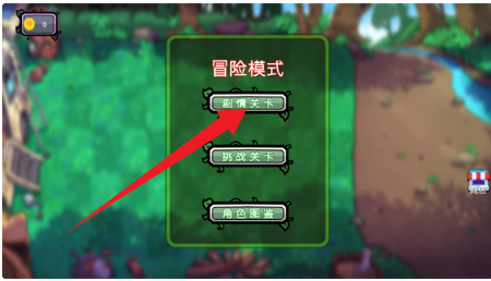 植物大战僵尸山海经版游戏(融合植物横扫僵尸)
