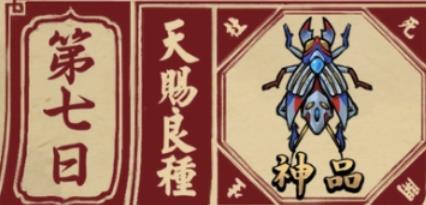 蛐蛐也疯狂游戏官方正版2025最新版本