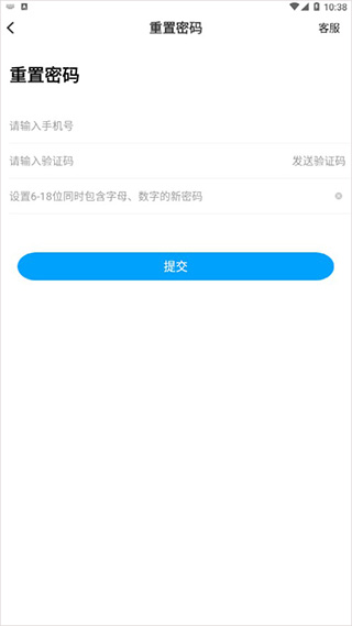 鑫考云校园下载免费