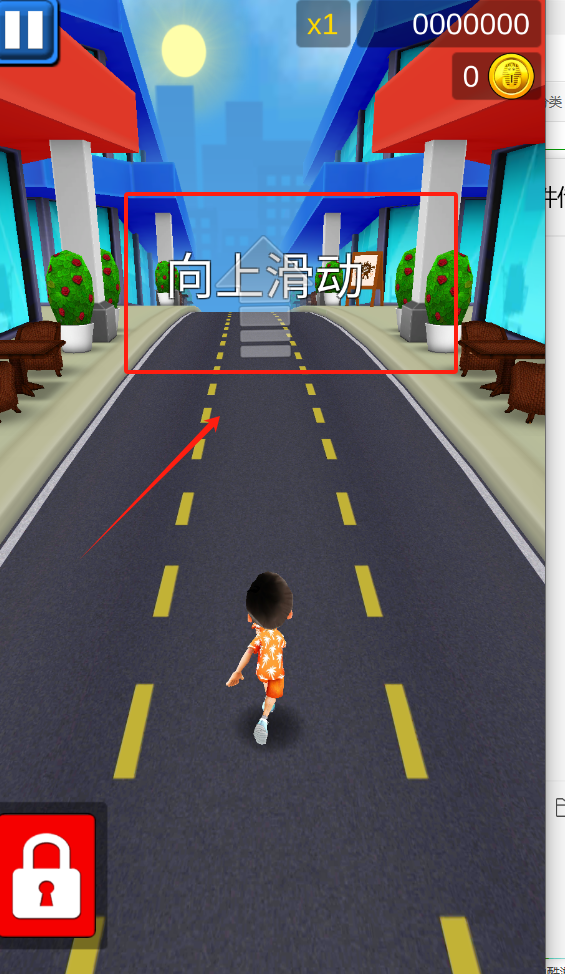 全民酷跑王者