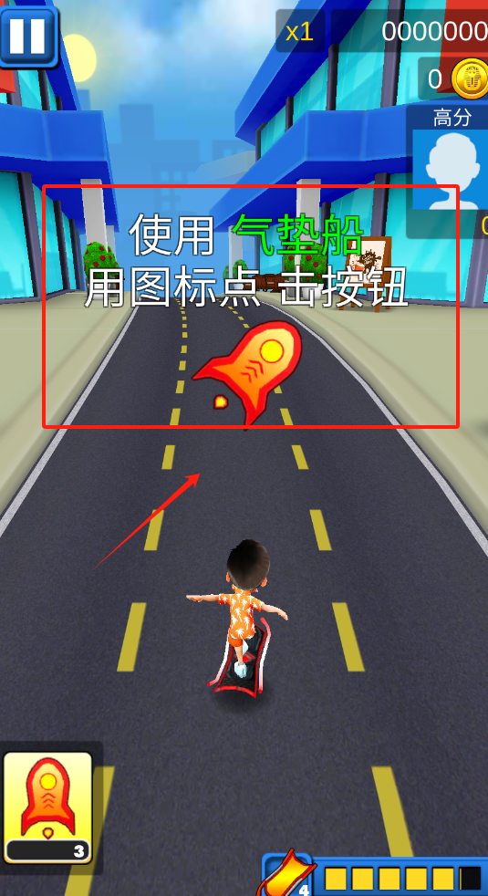 全民酷跑王者