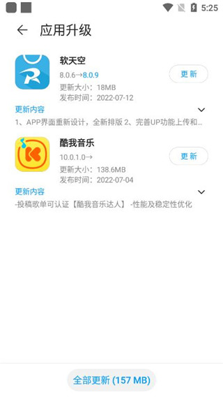 中兴应用商店2025官方下载安装
