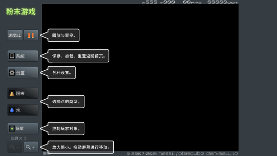 粉末游戏2025最新版本免广告获得奖励