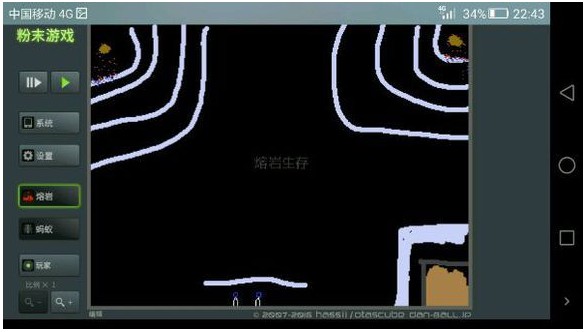 粉末游戏2025最新版本免广告获得奖励