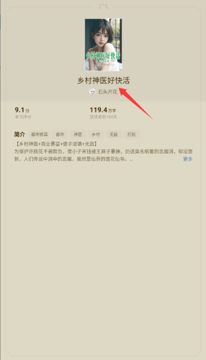 常读免费小说