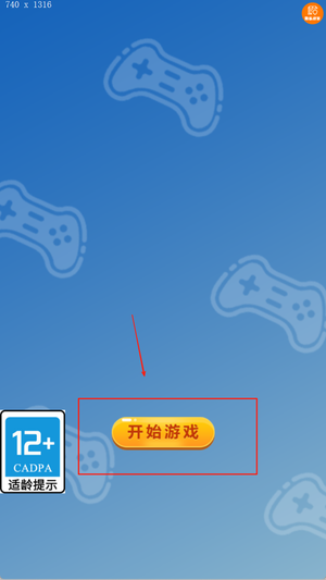 甜狗日常模拟器