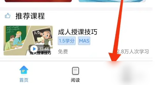 富学宝典富士康下载最新版2025