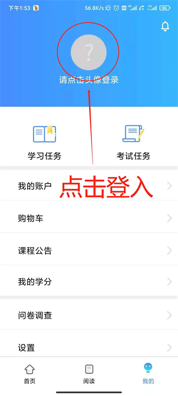 富学宝典富士康下载最新版2025
