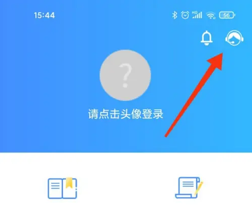 富学宝典富士康下载最新版2025