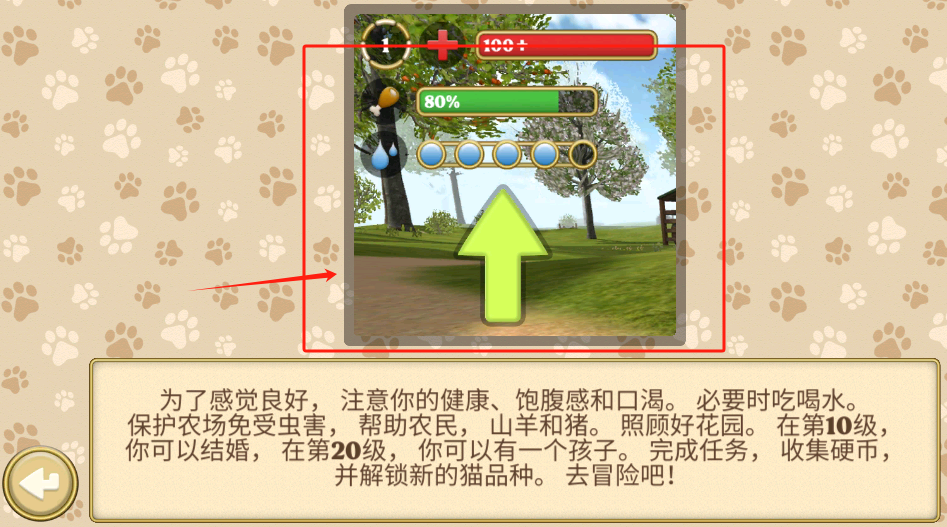 我是一只喵