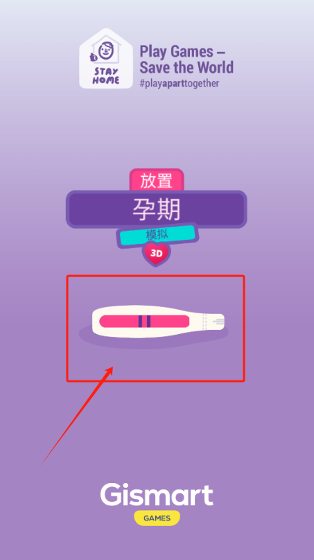 大肚很忙