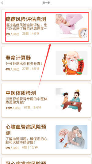芳华未来