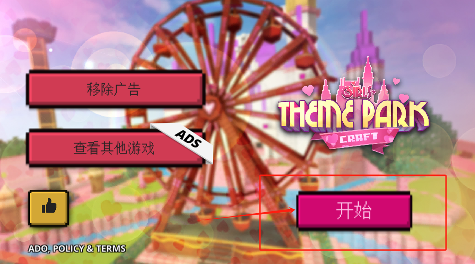 女孩主题公园世界有水滑梯的乐园