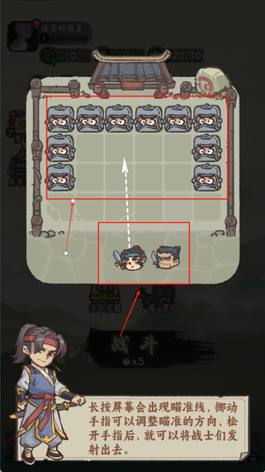 武者弹跳