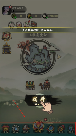 武者弹跳