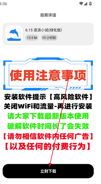 YG软件库最新版本
